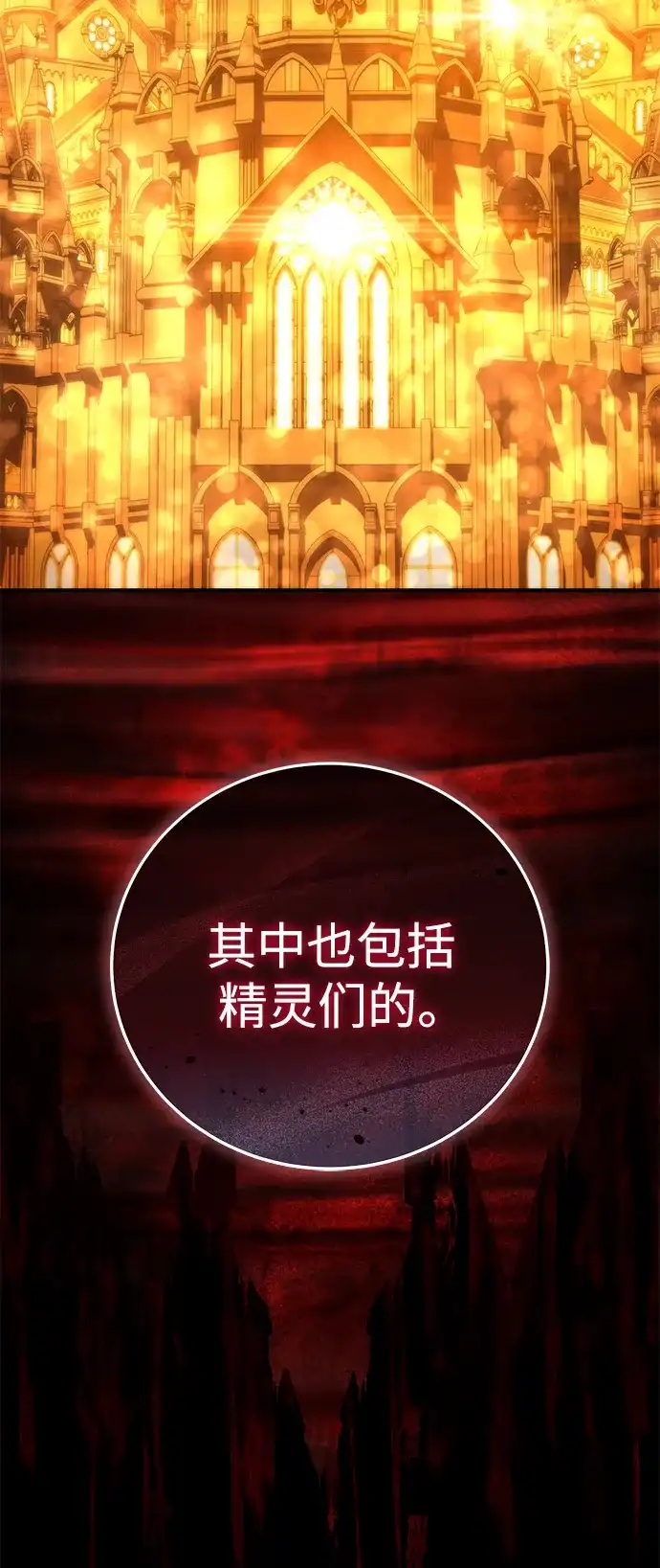第114话-星剑大师-洪大义/Q10,Juno（第31张）
