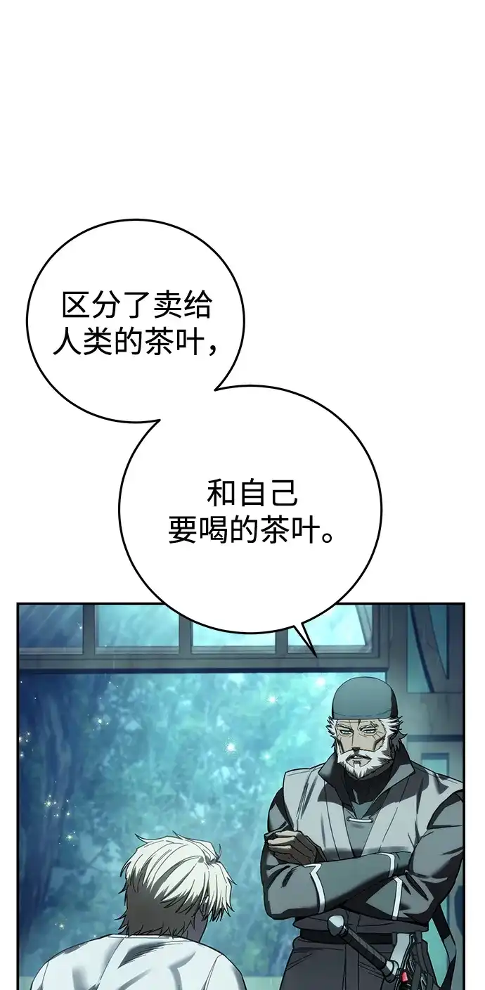 第114话-星剑大师-洪大义/Q10,Juno（第22张）