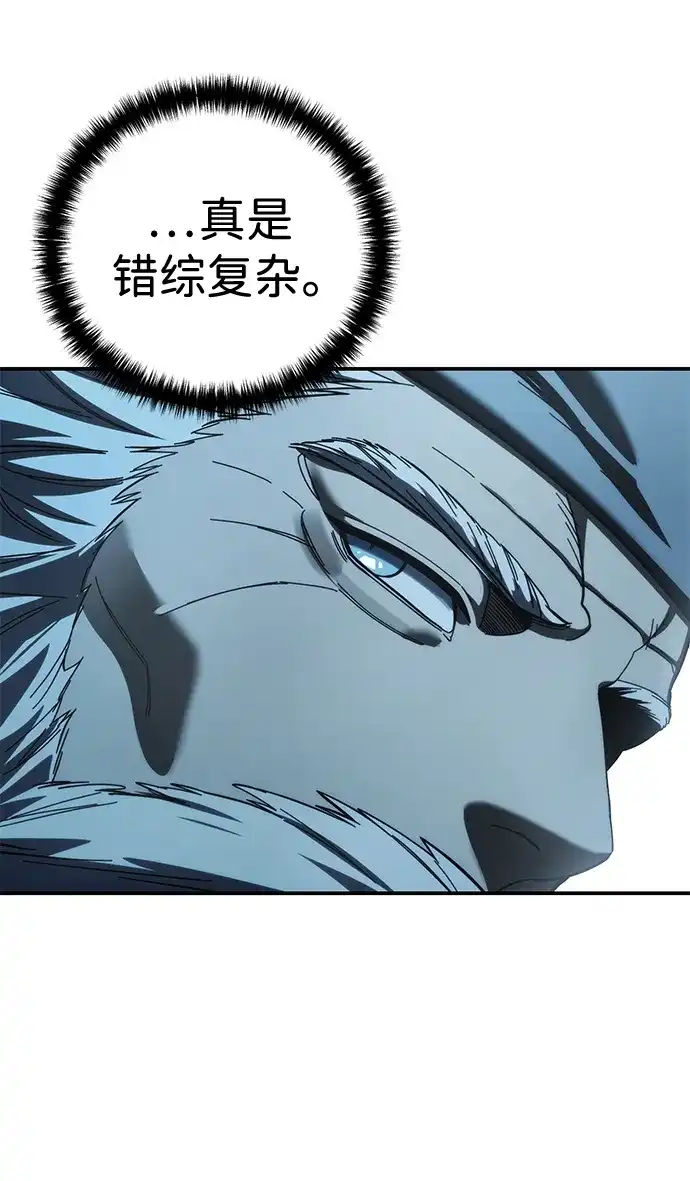 第114话-星剑大师-洪大义/Q10,Juno（第36张）