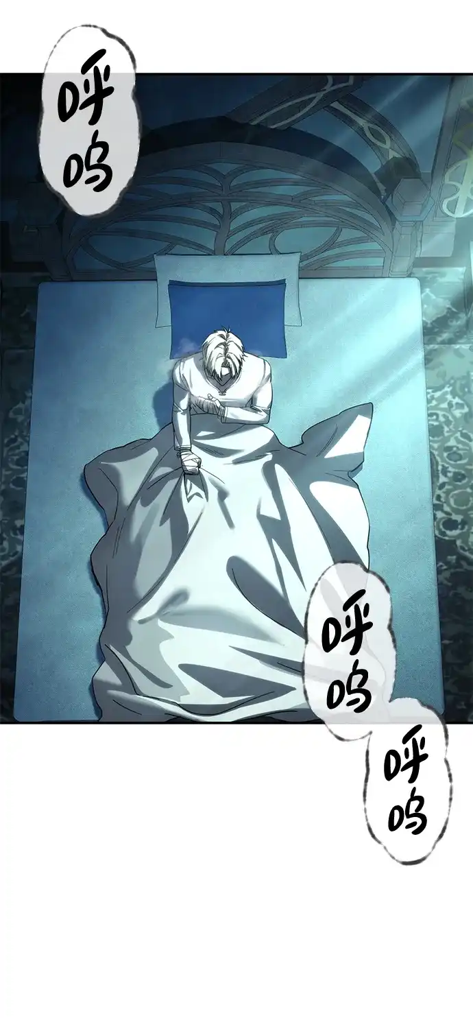 第114话-星剑大师-洪大义/Q10,Juno（第13张）