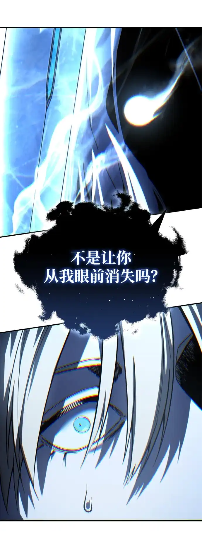 第114话-星剑大师-洪大义/Q10,Juno（第8张）