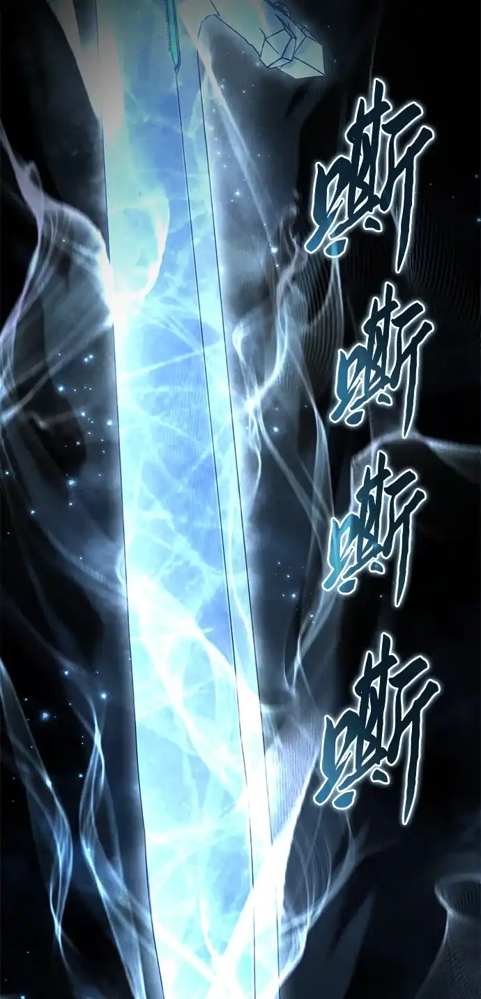 第114话-星剑大师-洪大义/Q10,Juno（第4张）