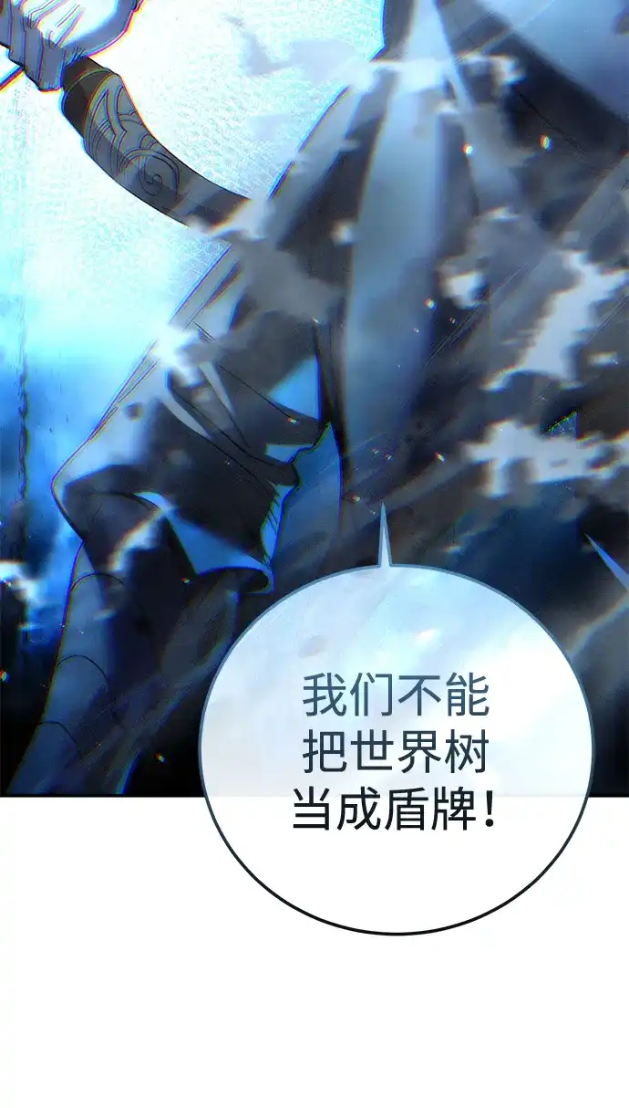 第115话-星剑大师-洪大义/Q10,Juno（第22张）