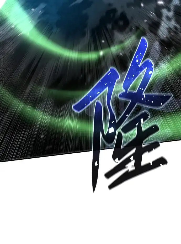 第115话-星剑大师-洪大义/Q10,Juno（第13张）