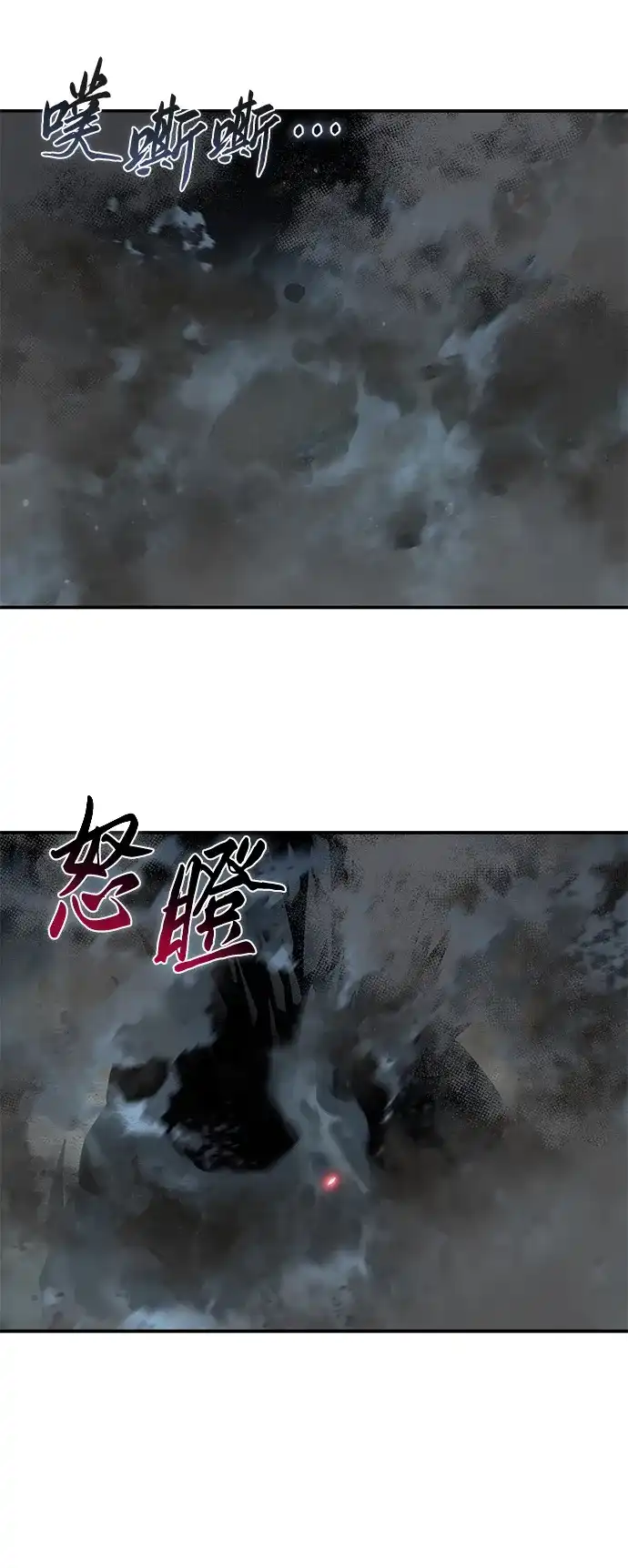 第115话-星剑大师-洪大义/Q10,Juno（第16张）