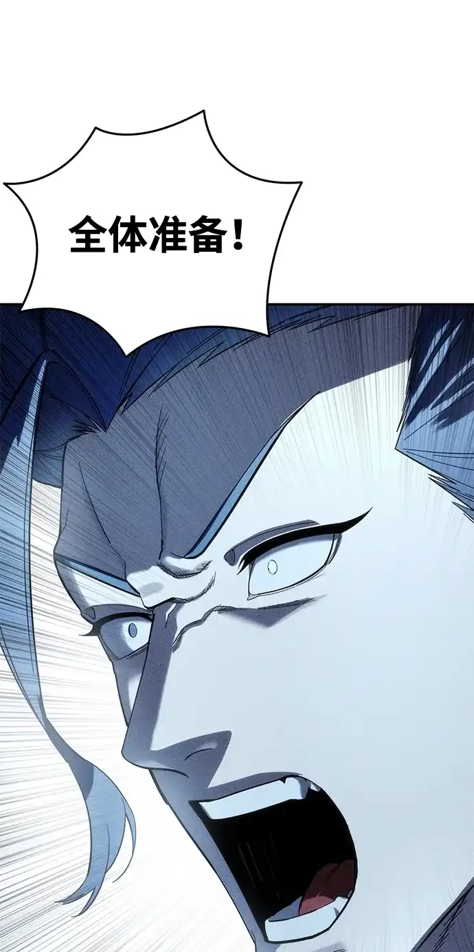 第115话-星剑大师-洪大义/Q10,Juno（第23张）