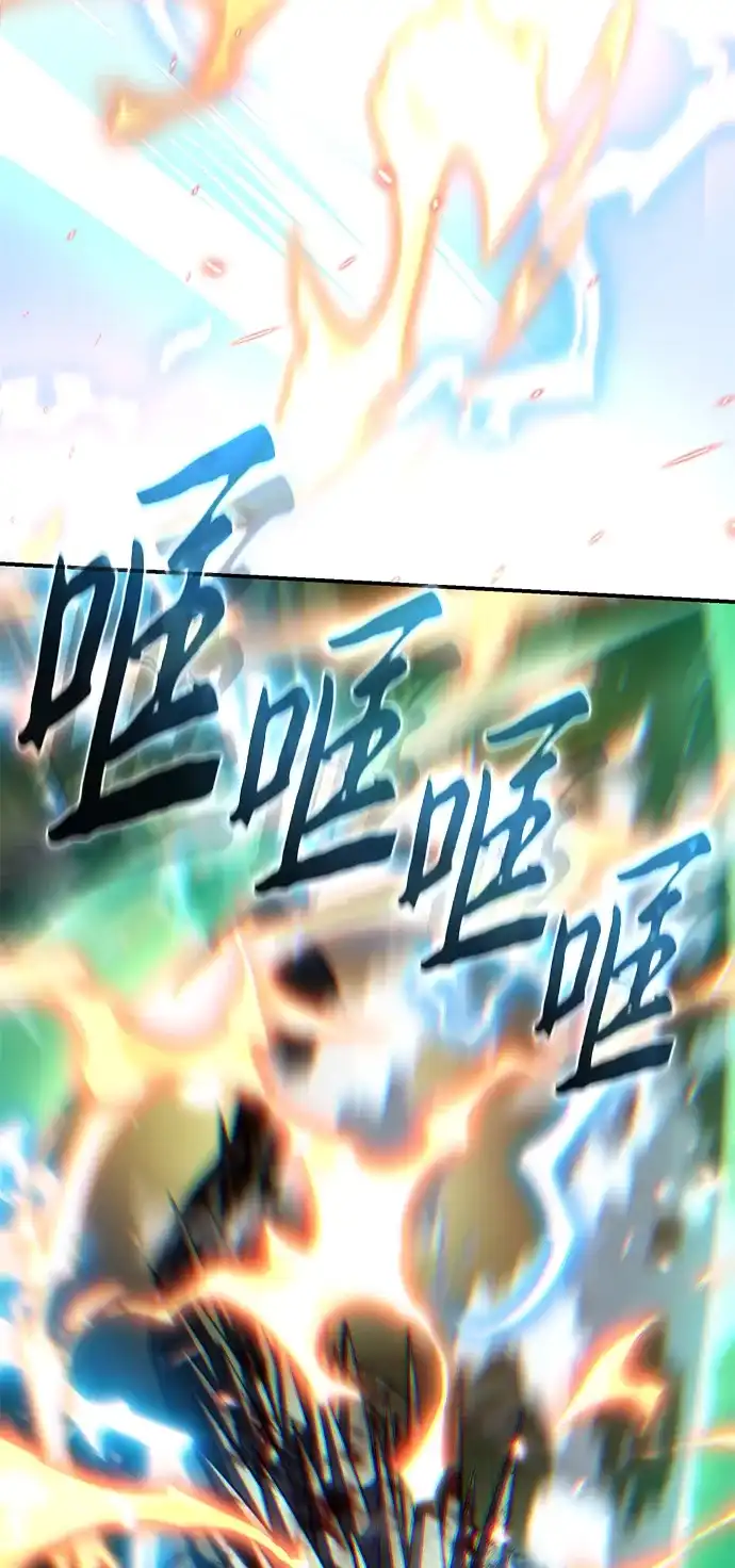 第115话-星剑大师-洪大义/Q10,Juno（第10张）