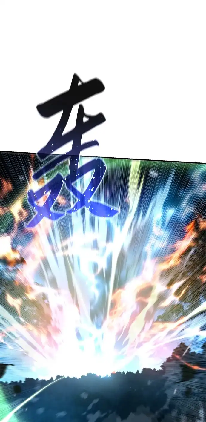 第115话-星剑大师-洪大义/Q10,Juno（第12张）
