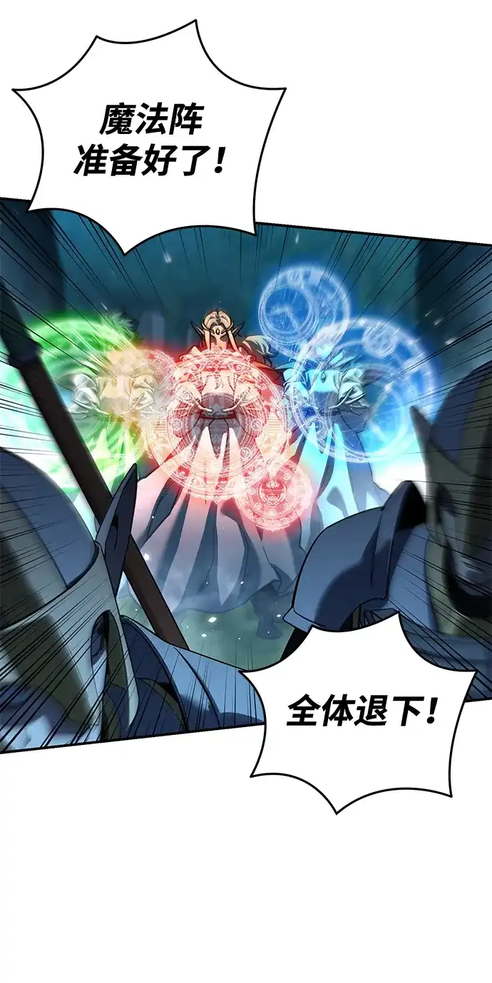 第115话-星剑大师-洪大义/Q10,Juno（第6张）