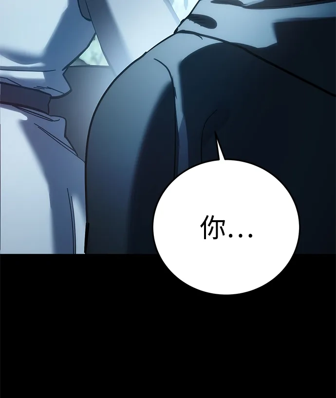 第116话-星剑大师-洪大义/Q10,Juno（第21张）