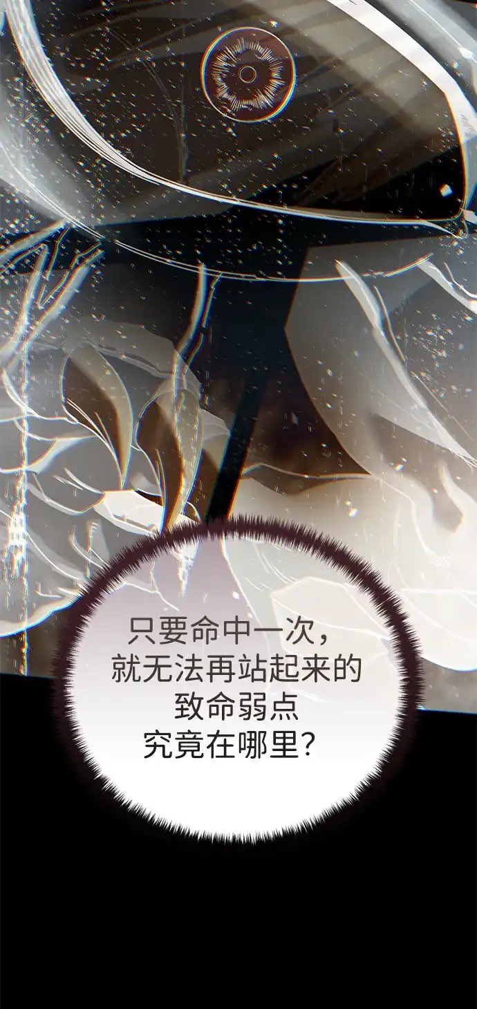 第116话-星剑大师-洪大义/Q10,Juno（第17张）