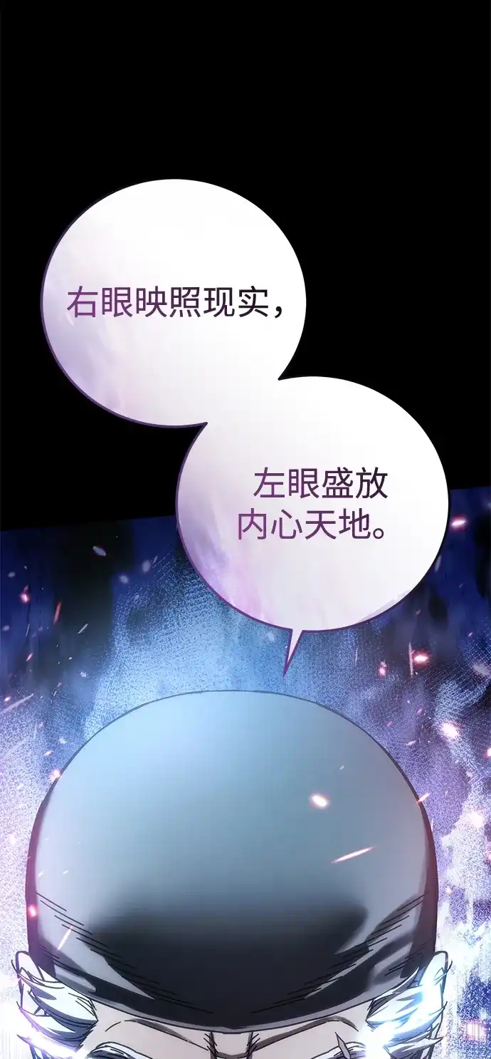 第116话-星剑大师-洪大义/Q10,Juno（第9张）