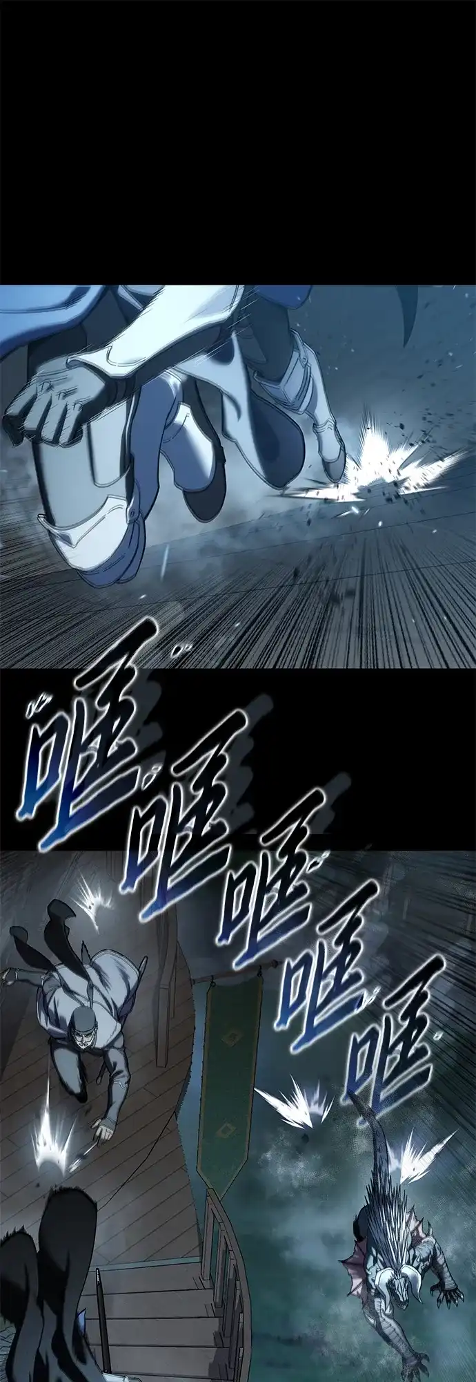 第116话-星剑大师-洪大义/Q10,Juno（第2张）