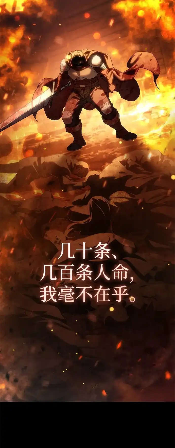 第127话-星剑大师-洪大义/Q10,Juno（第9张）