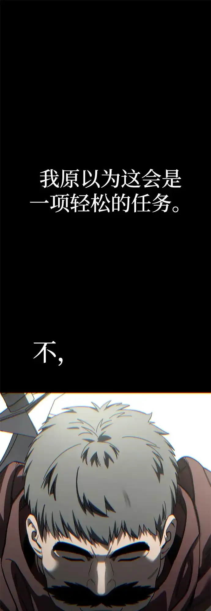 第127话-星剑大师-洪大义/Q10,Juno（第1张）