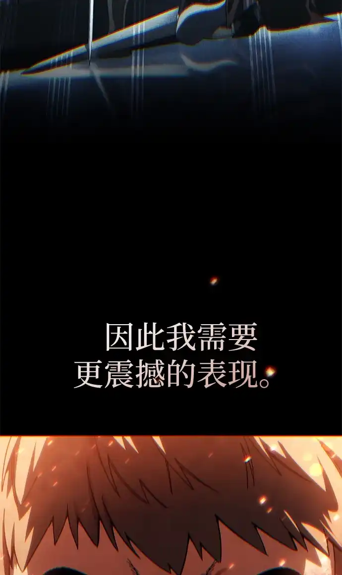 第127话-星剑大师-洪大义/Q10,Juno（第6张）