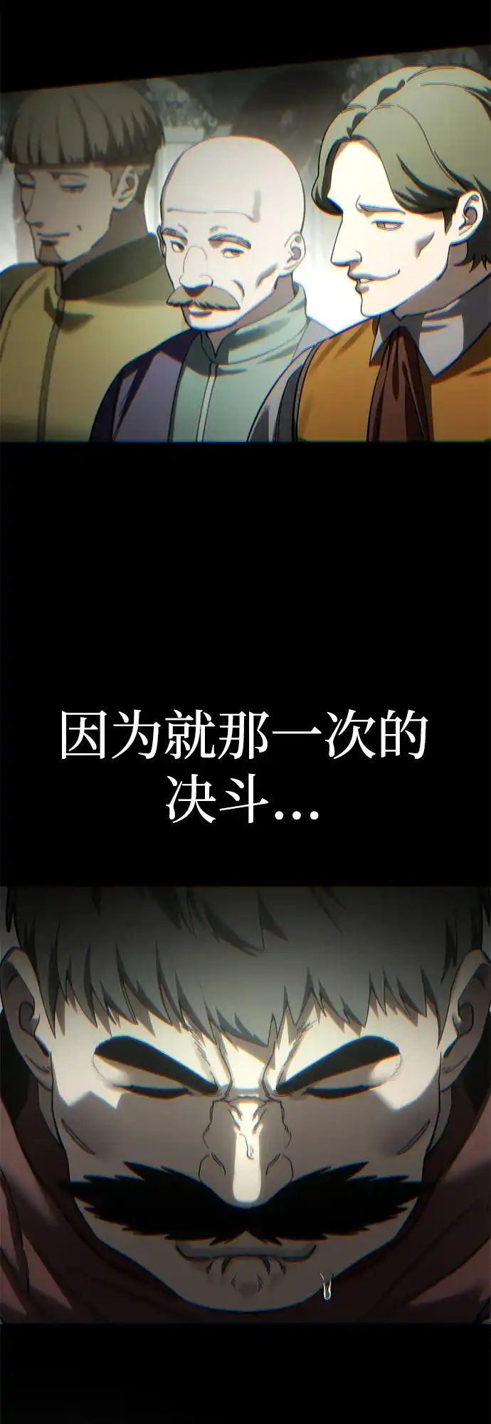 第127话-星剑大师-洪大义/Q10,Juno（第4张）