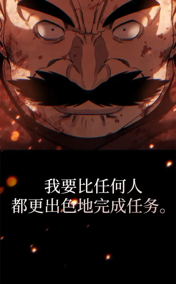 第127话-星剑大师-洪大义/Q10,Juno（第7张）