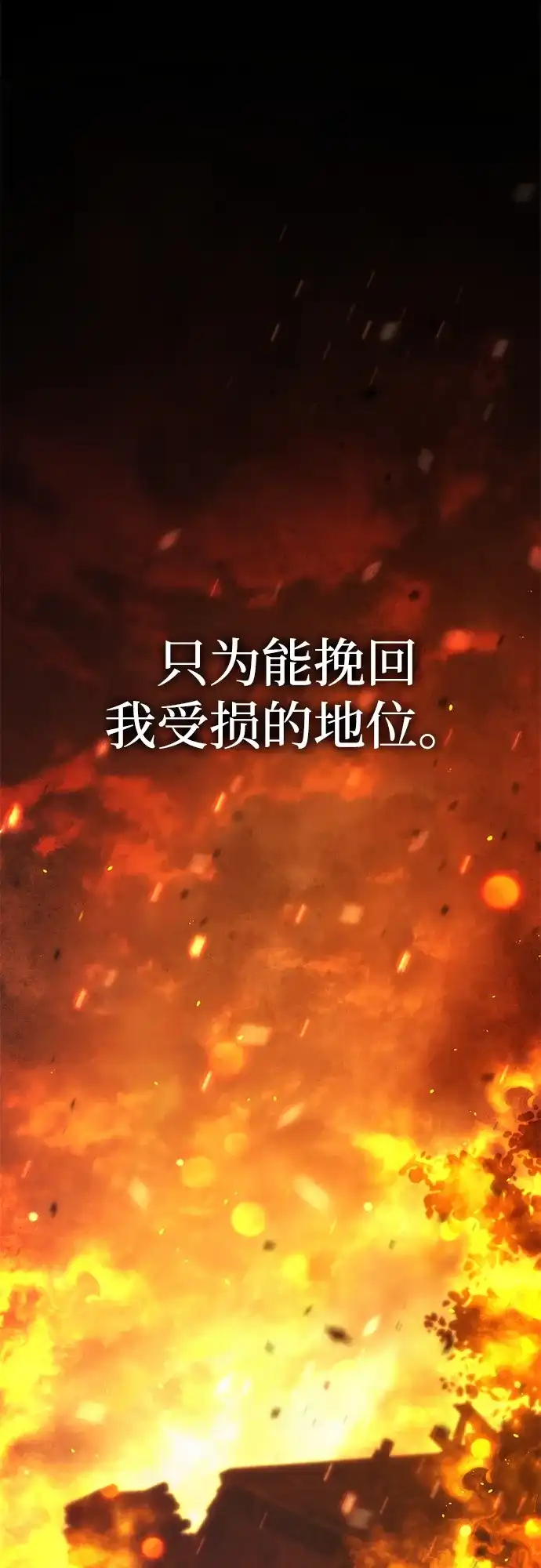 第127话-星剑大师-洪大义/Q10,Juno（第8张）