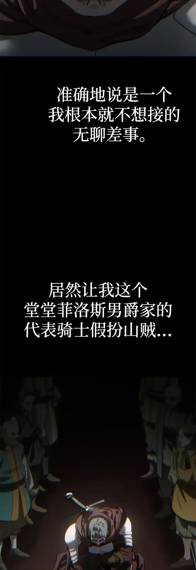 第127话-星剑大师-洪大义/Q10,Juno（第2张）
