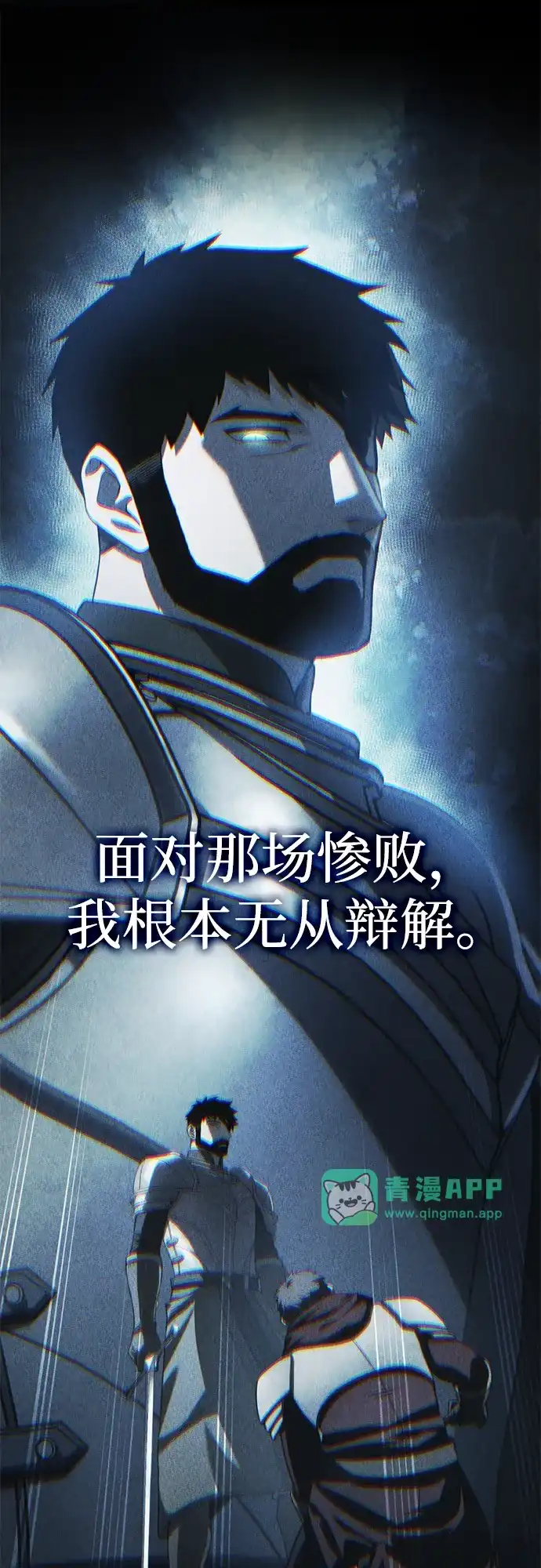 第127话-星剑大师-洪大义/Q10,Juno（第5张）
