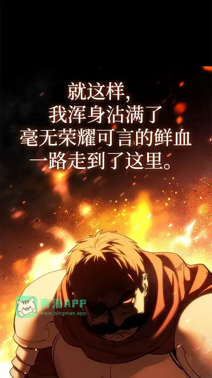 第127话-星剑大师-洪大义/Q10,Juno（第10张）