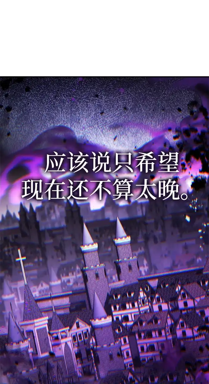 第128话-星剑大师-洪大义/Q10,Juno（第22张）