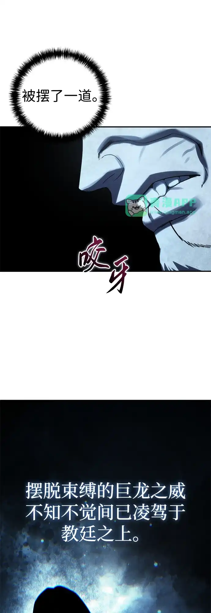 第128话-星剑大师-洪大义/Q10,Juno（第10张）