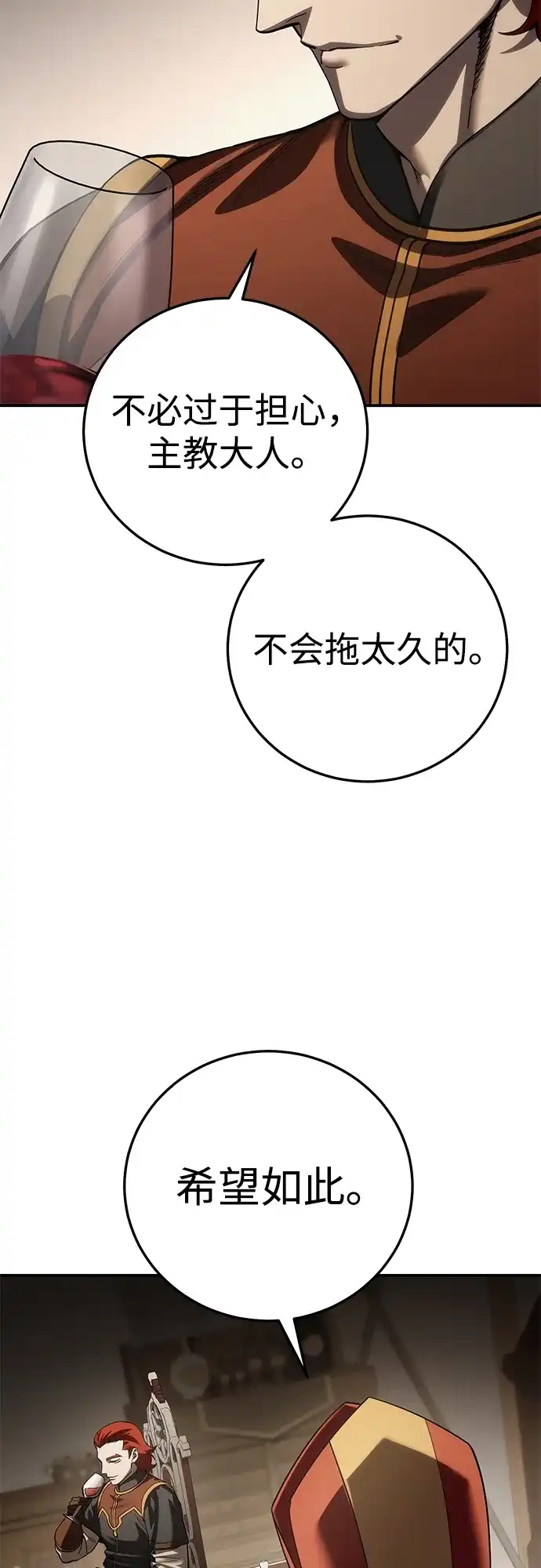 第128话-星剑大师-洪大义/Q10,Juno（第13张）