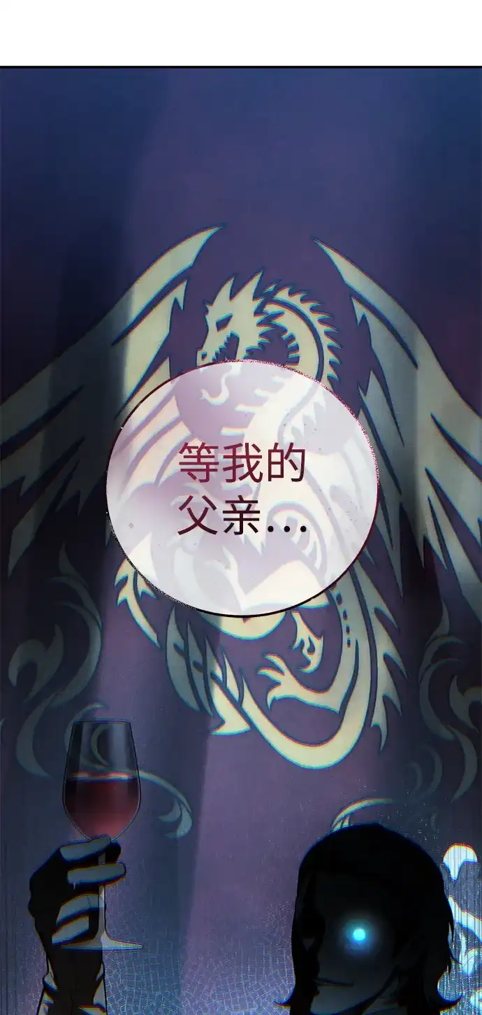 第128话-星剑大师-洪大义/Q10,Juno（第8张）