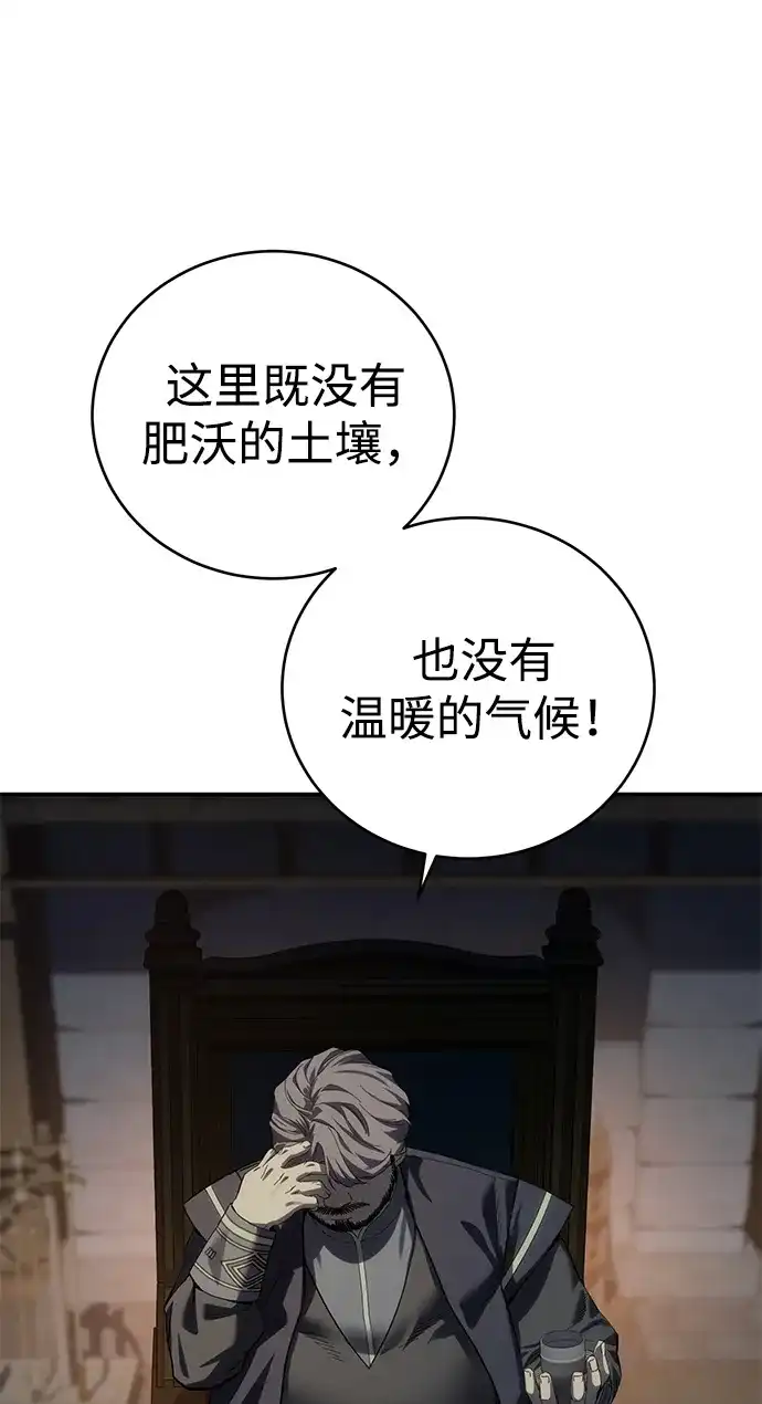 第97话-星剑大师-洪大义/Q10,Juno（第10张）