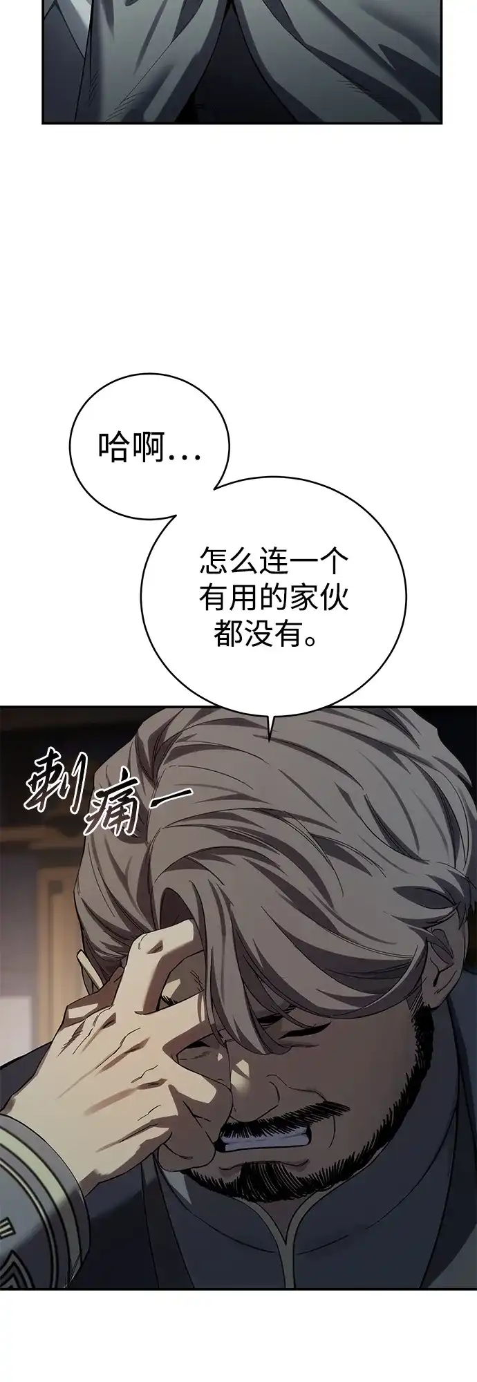 第97话-星剑大师-洪大义/Q10,Juno（第9张）