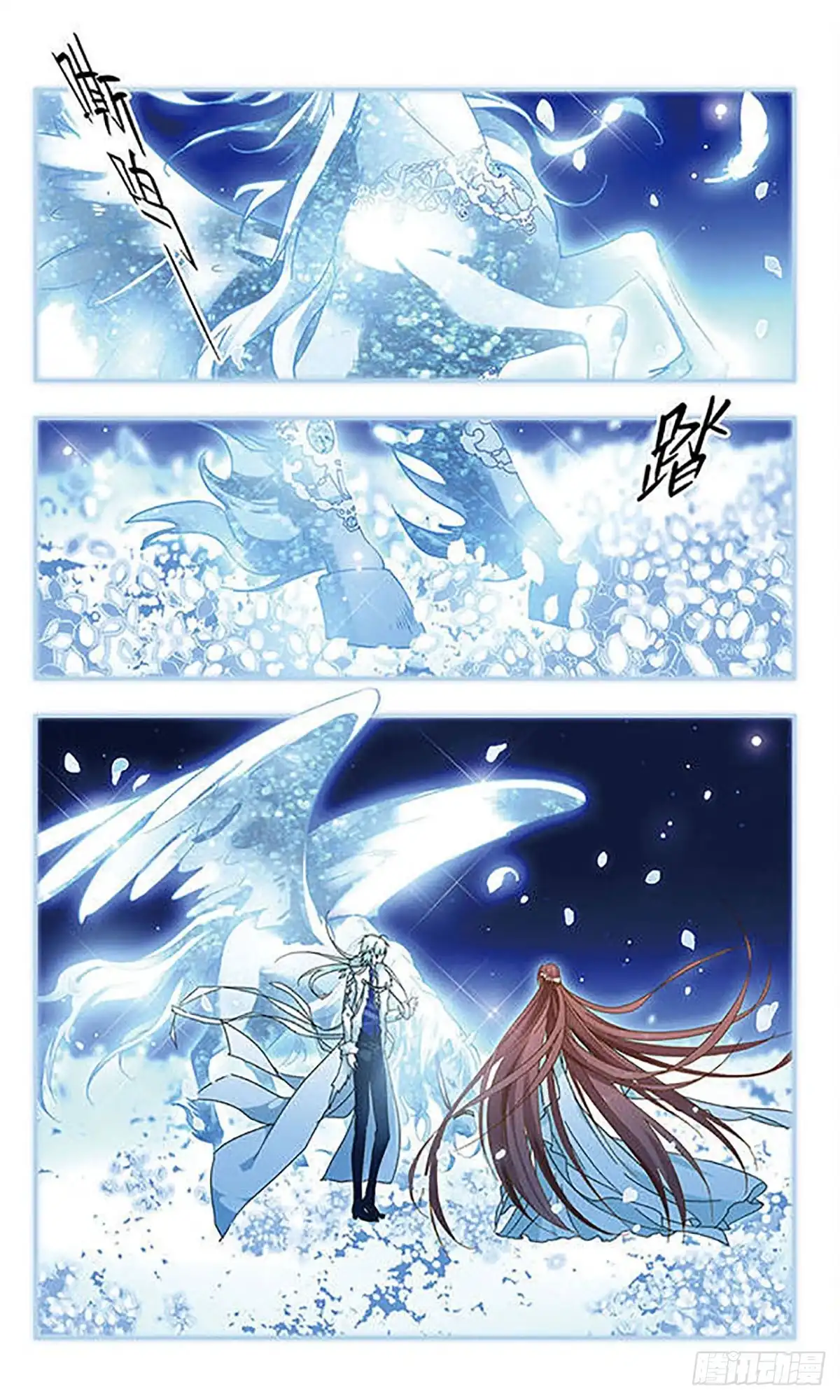 第119话-星空CLUB·飒漫画-飒漫画（第18张）