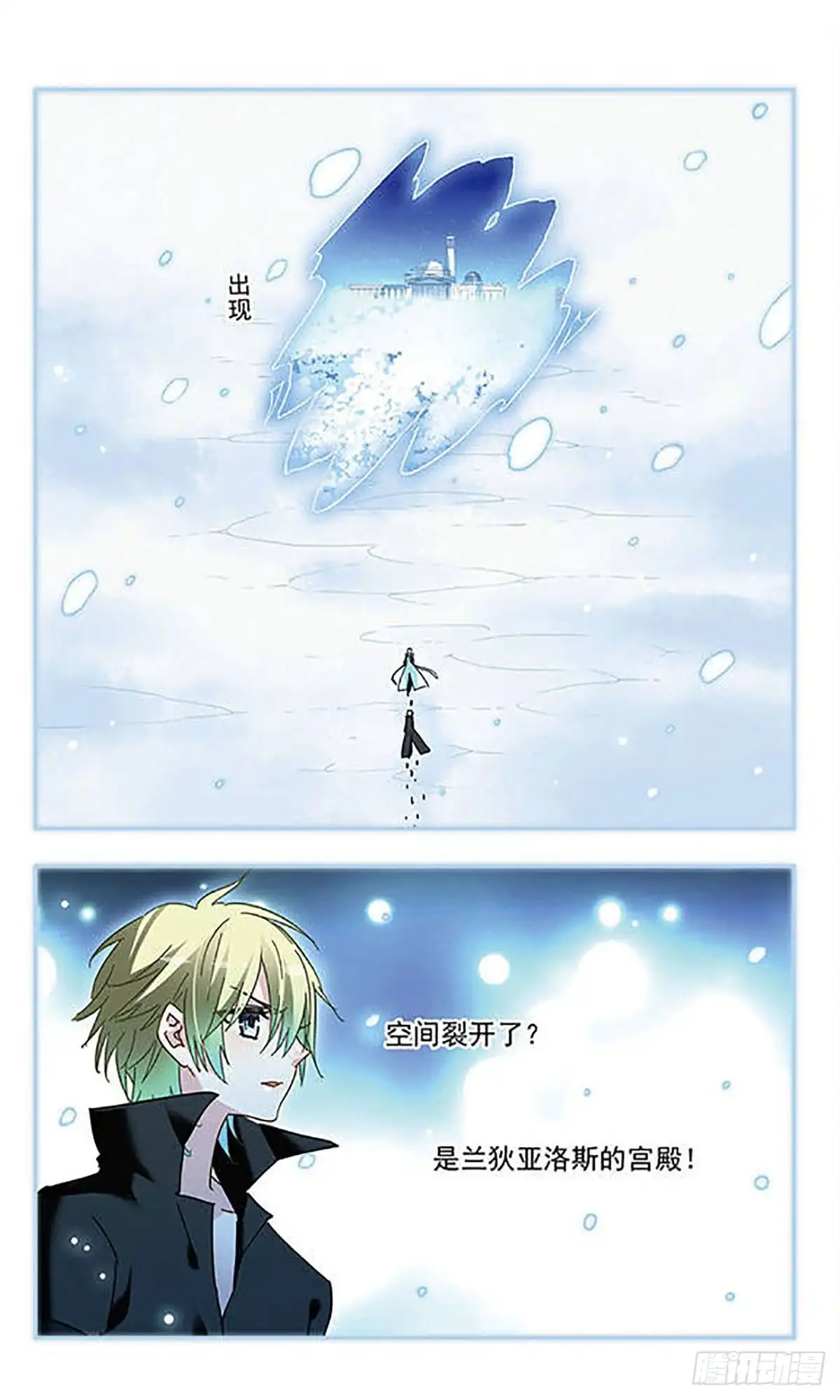 第119话-星空CLUB·飒漫画-飒漫画（第10张）