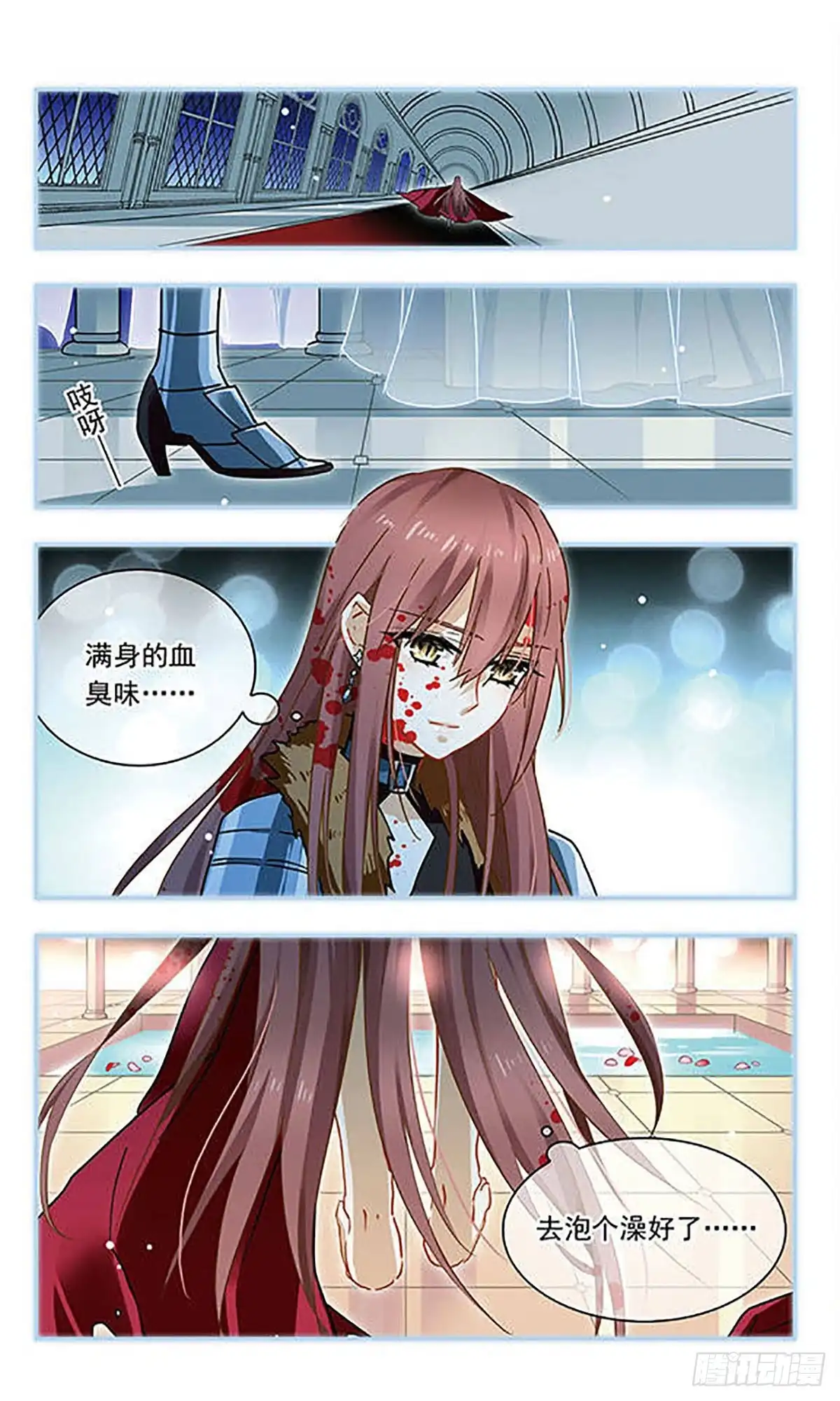 第120话-星空CLUB·飒漫画-飒漫画（第14张）