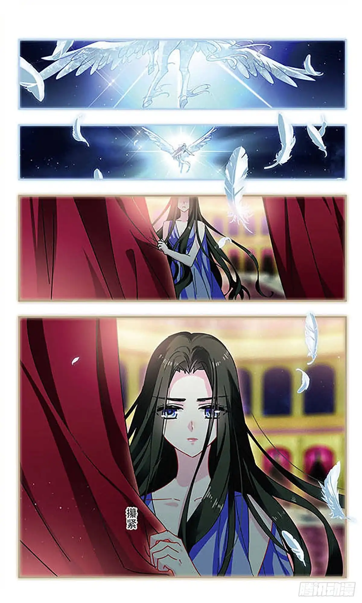 第121话-星空CLUB·飒漫画-飒漫画（第21张）