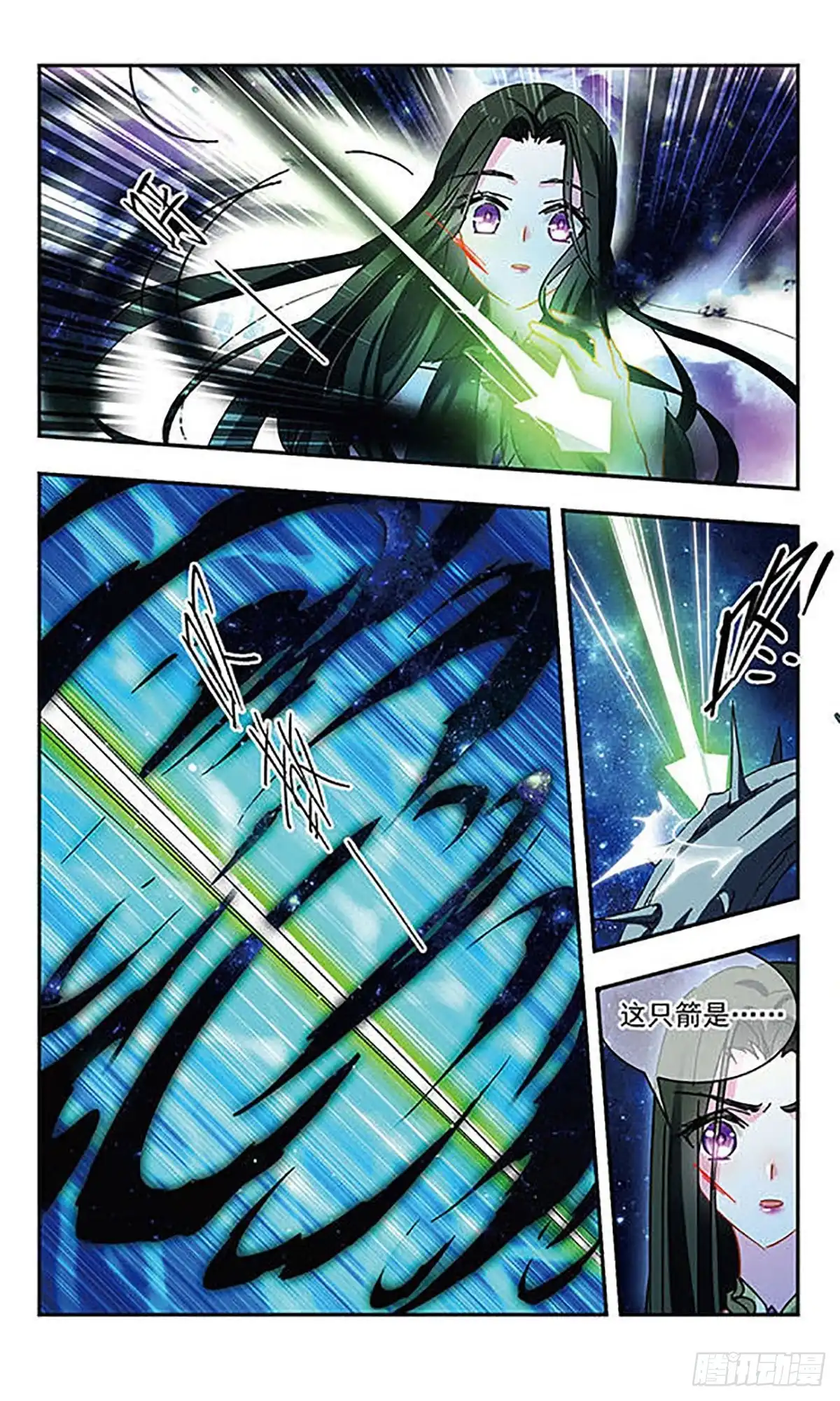 第123话-星空CLUB·飒漫画-飒漫画（第16张）