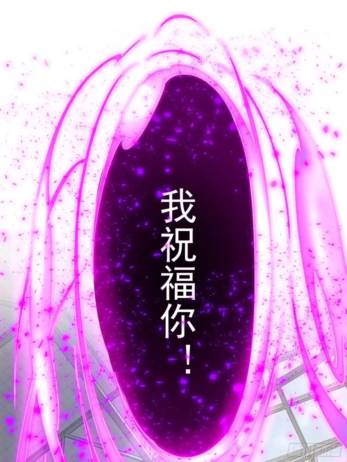 35个人技！-星临（九星毒奶）-绘世TONY（第39张）