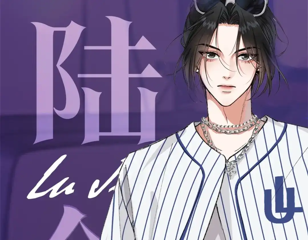 惊现阴湿男鬼1？-腥甜绯闻(重制版)-Egg蛋堡（主笔）+花椒（编剧）（第9张）