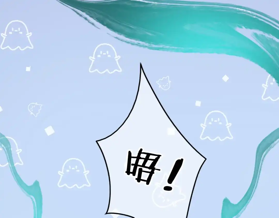 第12话牵扯【重制版】-腥甜绯闻(重制版)-Egg蛋堡（主笔）+花椒（编剧）（第12张）