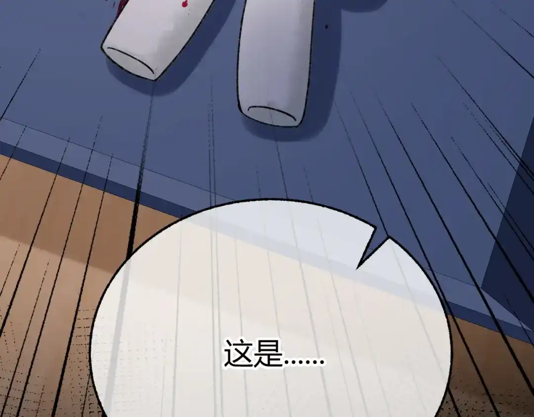 第13话阴邪鬼物【重制版】-腥甜绯闻(重制版)-Egg蛋堡（主笔）+花椒（编剧）（第6张）