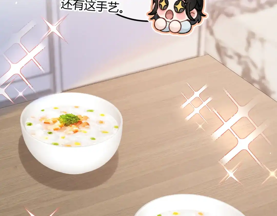 休更小剧场2-腥甜绯闻(重制版)-Egg蛋堡（主笔）+花椒（编剧）（第5张）