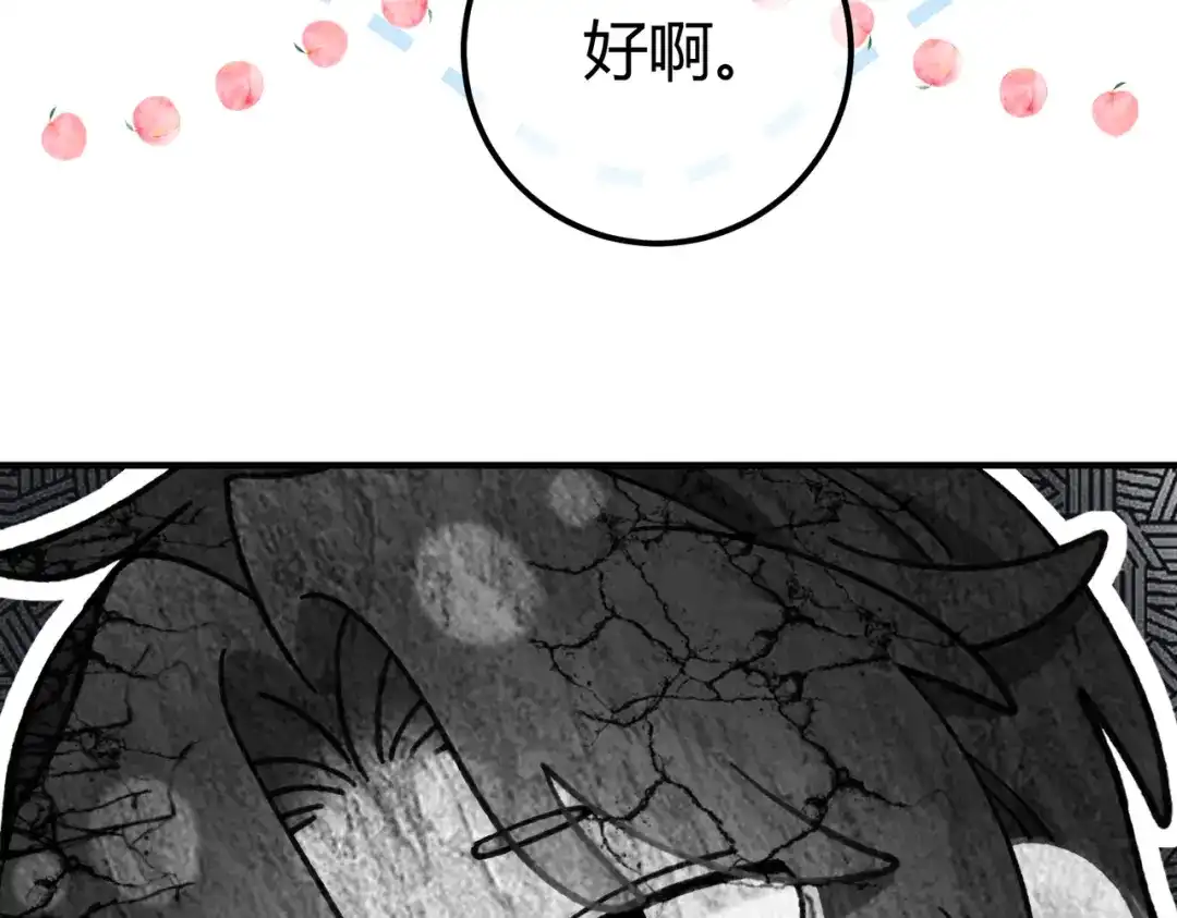 休更小剧场2-腥甜绯闻(重制版)-Egg蛋堡（主笔）+花椒（编剧）（第8张）