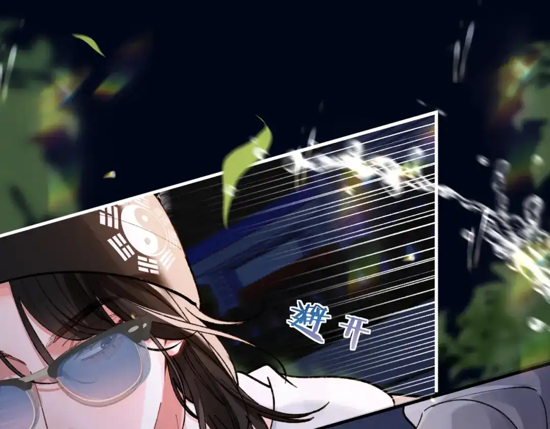 第15话赞赏【重制版】-腥甜绯闻(重制版)-Egg蛋堡（主笔）+花椒（编剧）（第4张）