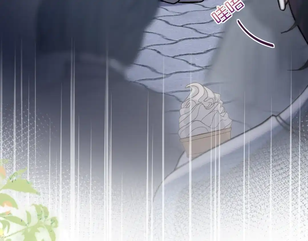 第15话赞赏【重制版】-腥甜绯闻(重制版)-Egg蛋堡（主笔）+花椒（编剧）（第12张）