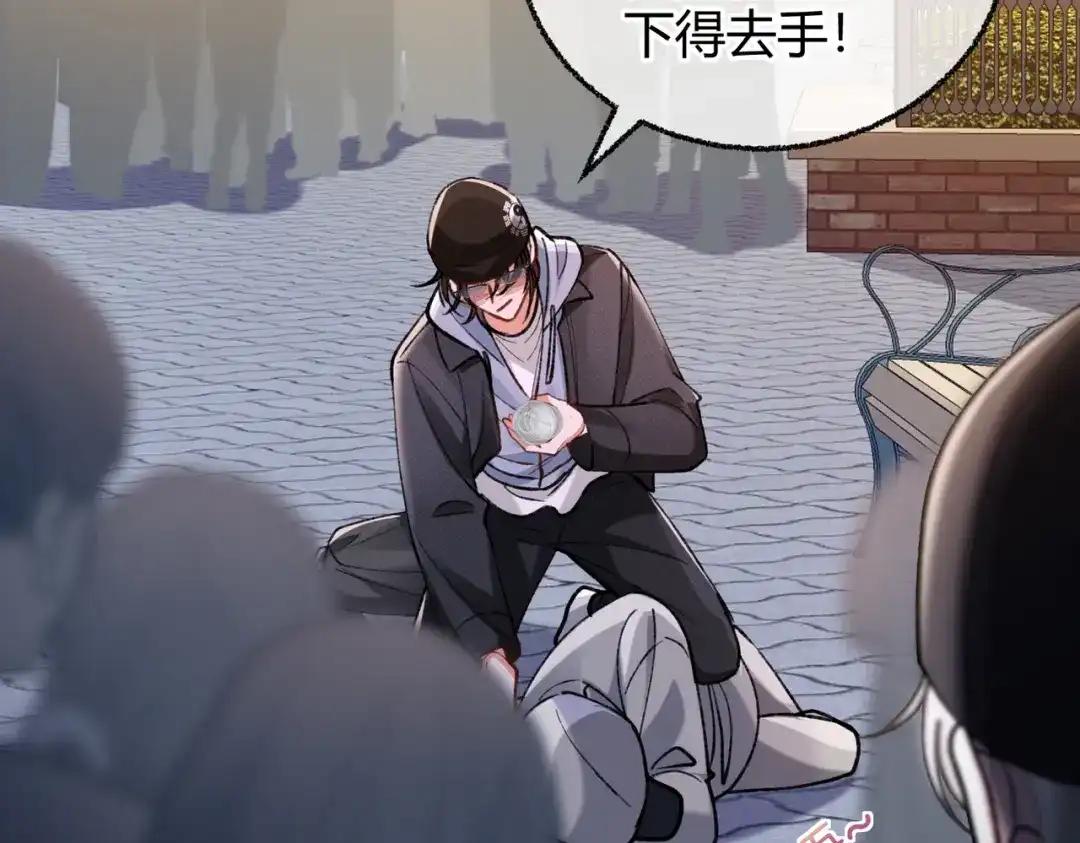 第15话赞赏【重制版】-腥甜绯闻(重制版)-Egg蛋堡（主笔）+花椒（编剧）（第11张）