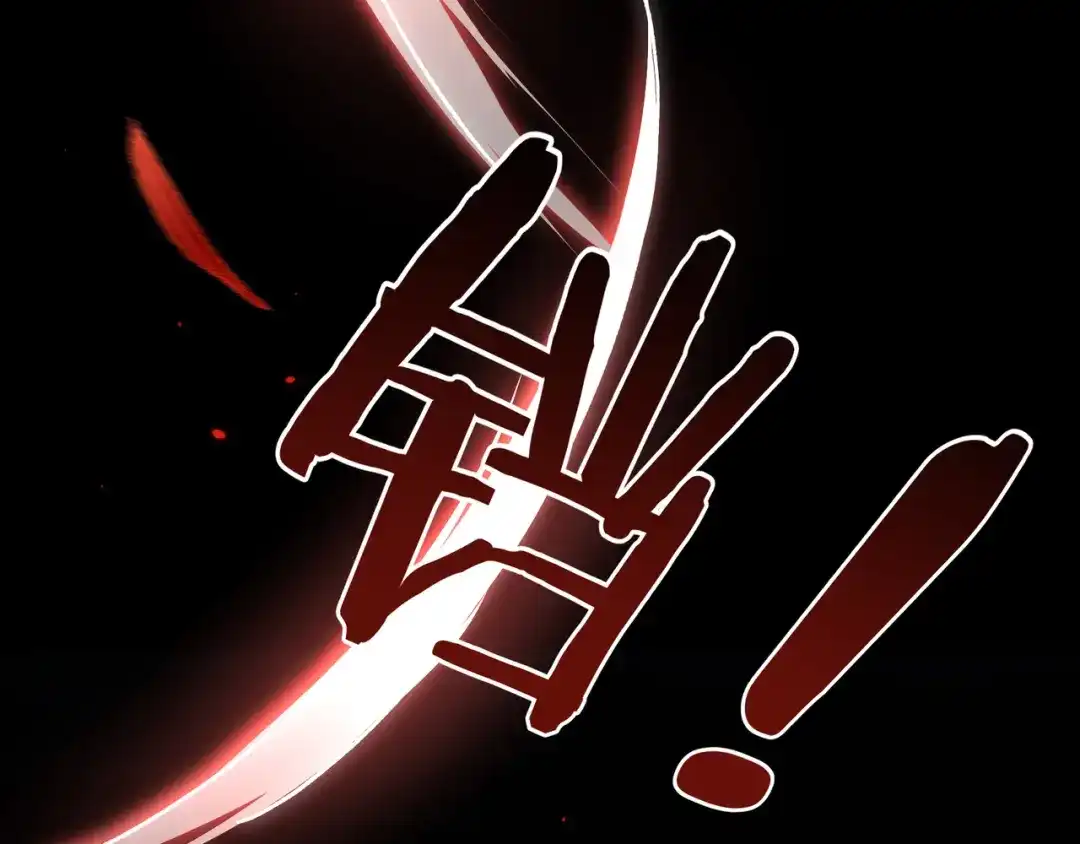 第1话影帝是僵尸？！【重制版】-腥甜绯闻(重制版)-Egg蛋堡（主笔）+花椒（编剧）（第12张）