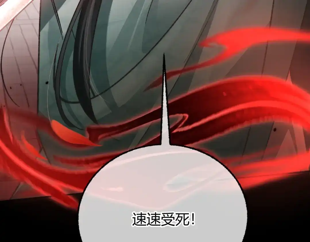 第1话影帝是僵尸？！【重制版】-腥甜绯闻(重制版)-Egg蛋堡（主笔）+花椒（编剧）（第9张）