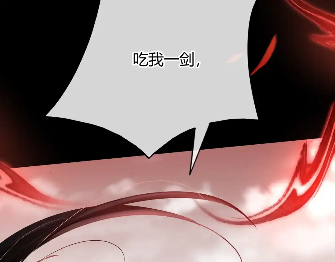 第1话影帝是僵尸？！【重制版】-腥甜绯闻(重制版)-Egg蛋堡（主笔）+花椒（编剧）（第6张）