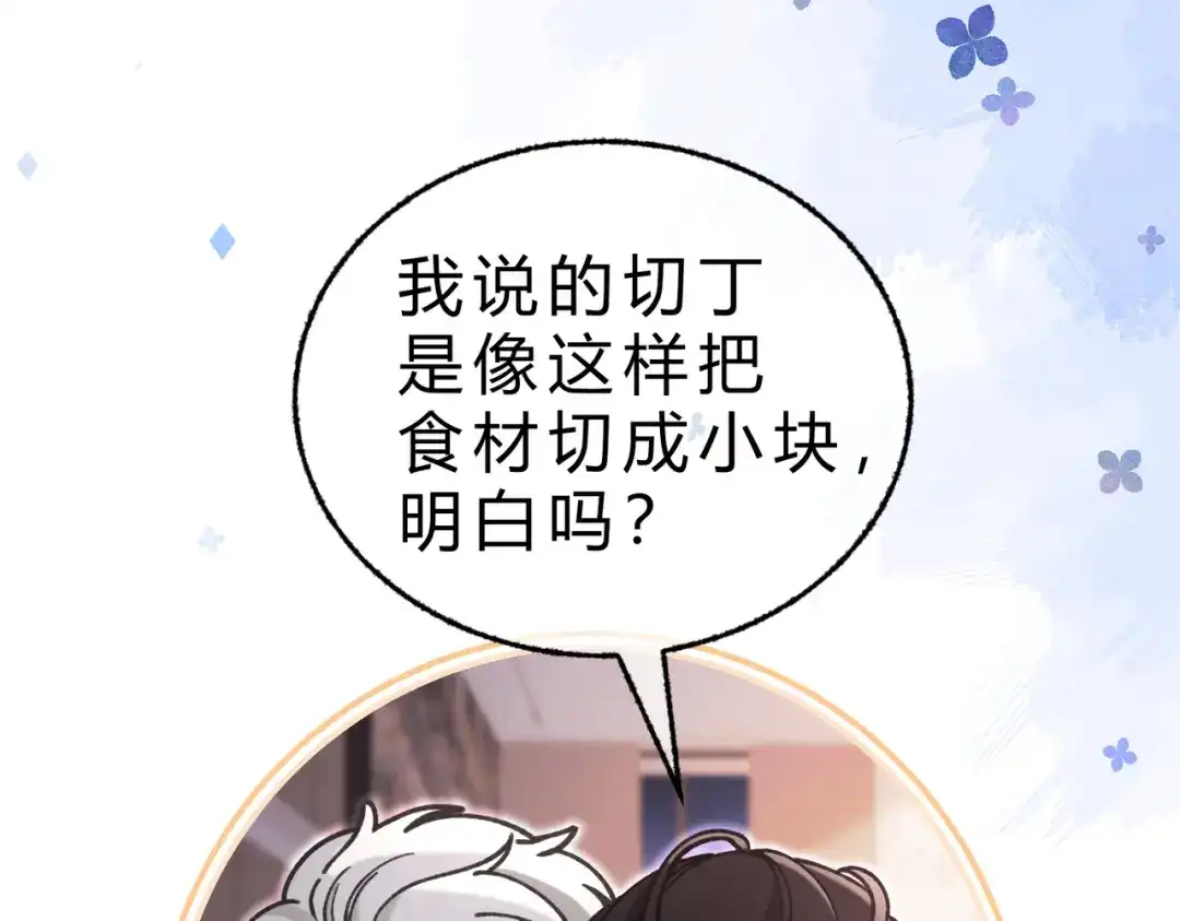 休更小剧场3-腥甜绯闻(重制版)-Egg蛋堡（主笔）+花椒（编剧）（第9张）